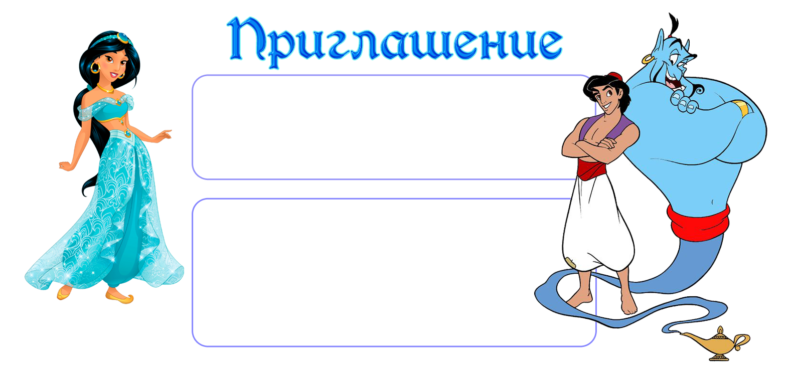 ФОН + Шаблон2