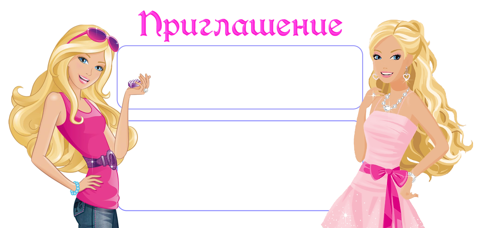ФОН + Шаблон2
