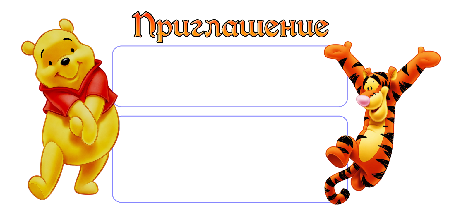 ФОН + Шаблон2
