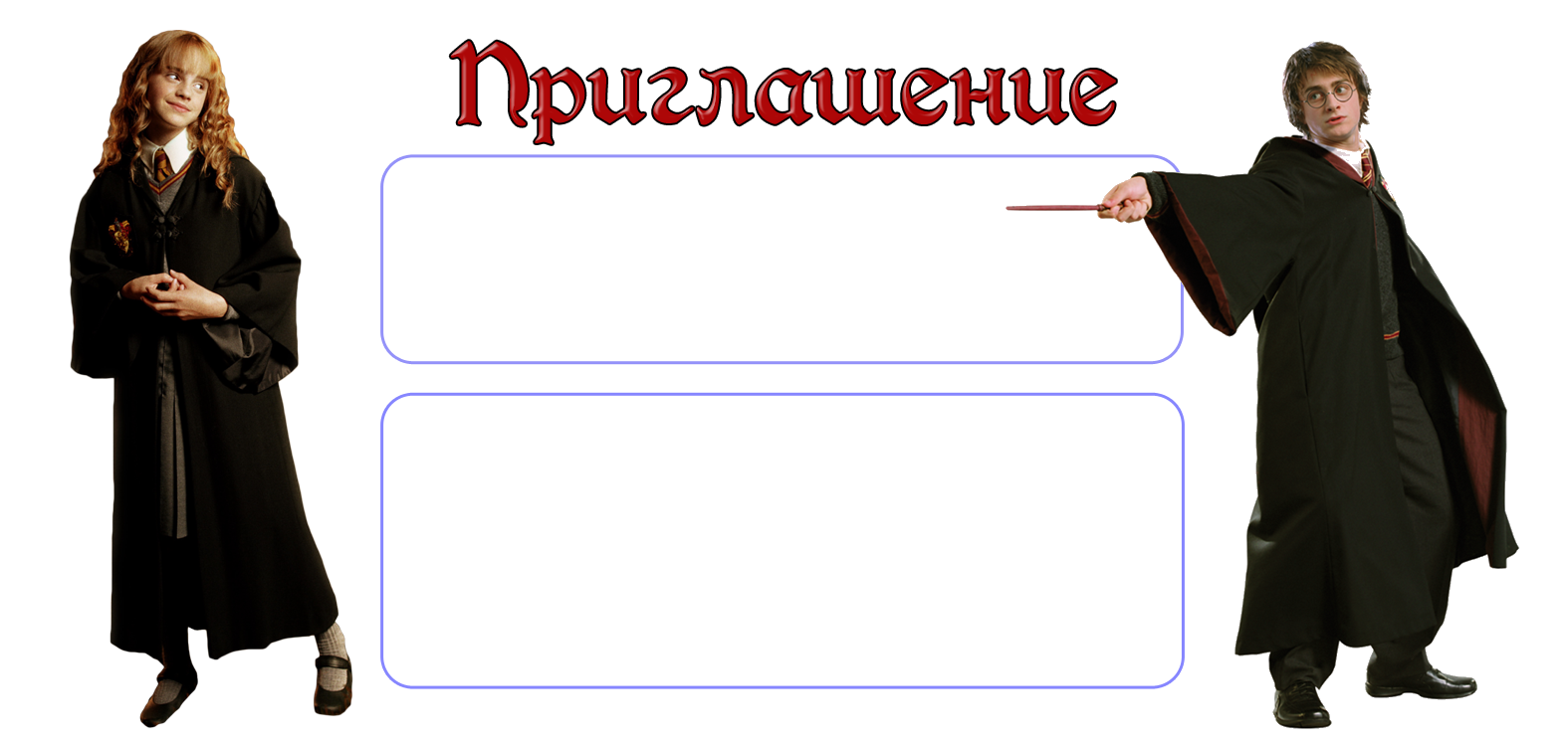 ФОН + Шаблон2