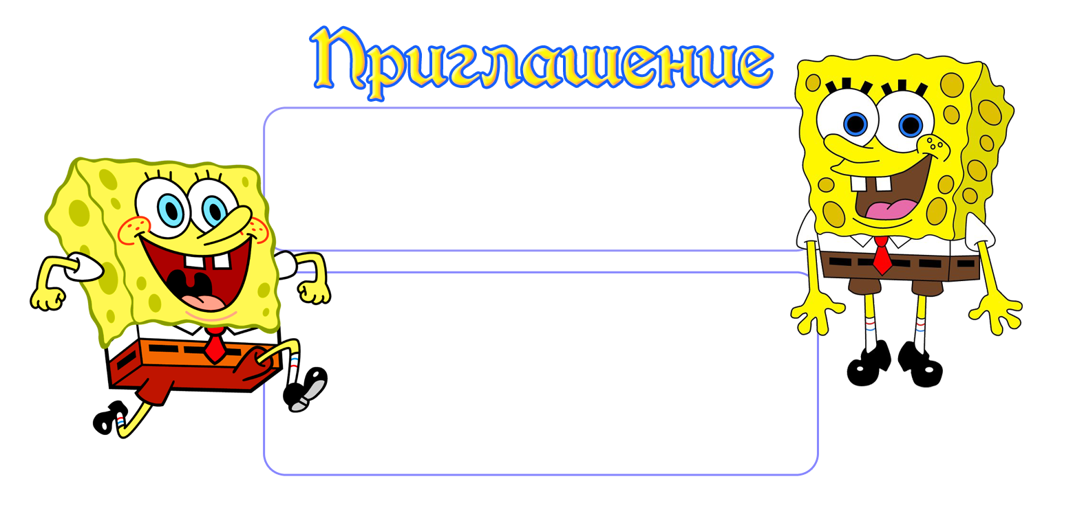 ФОН + Шаблон2