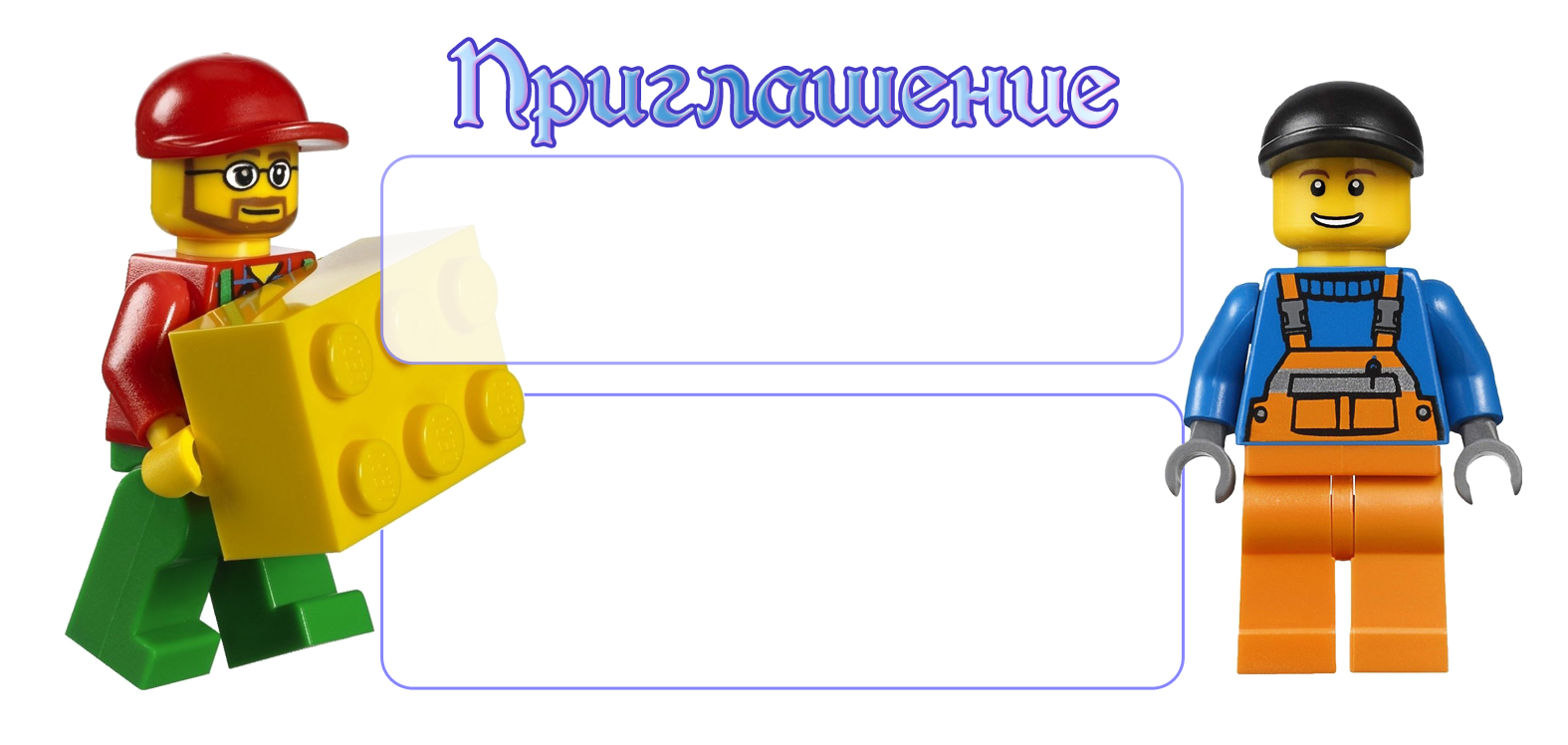 ФОН + Шаблон2