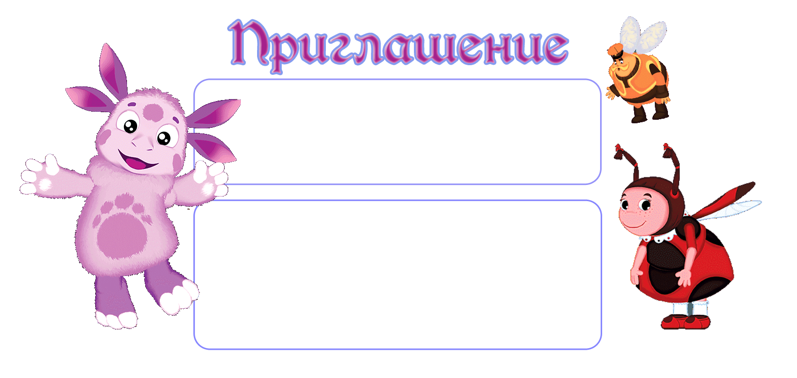 ФОН + Шаблон2