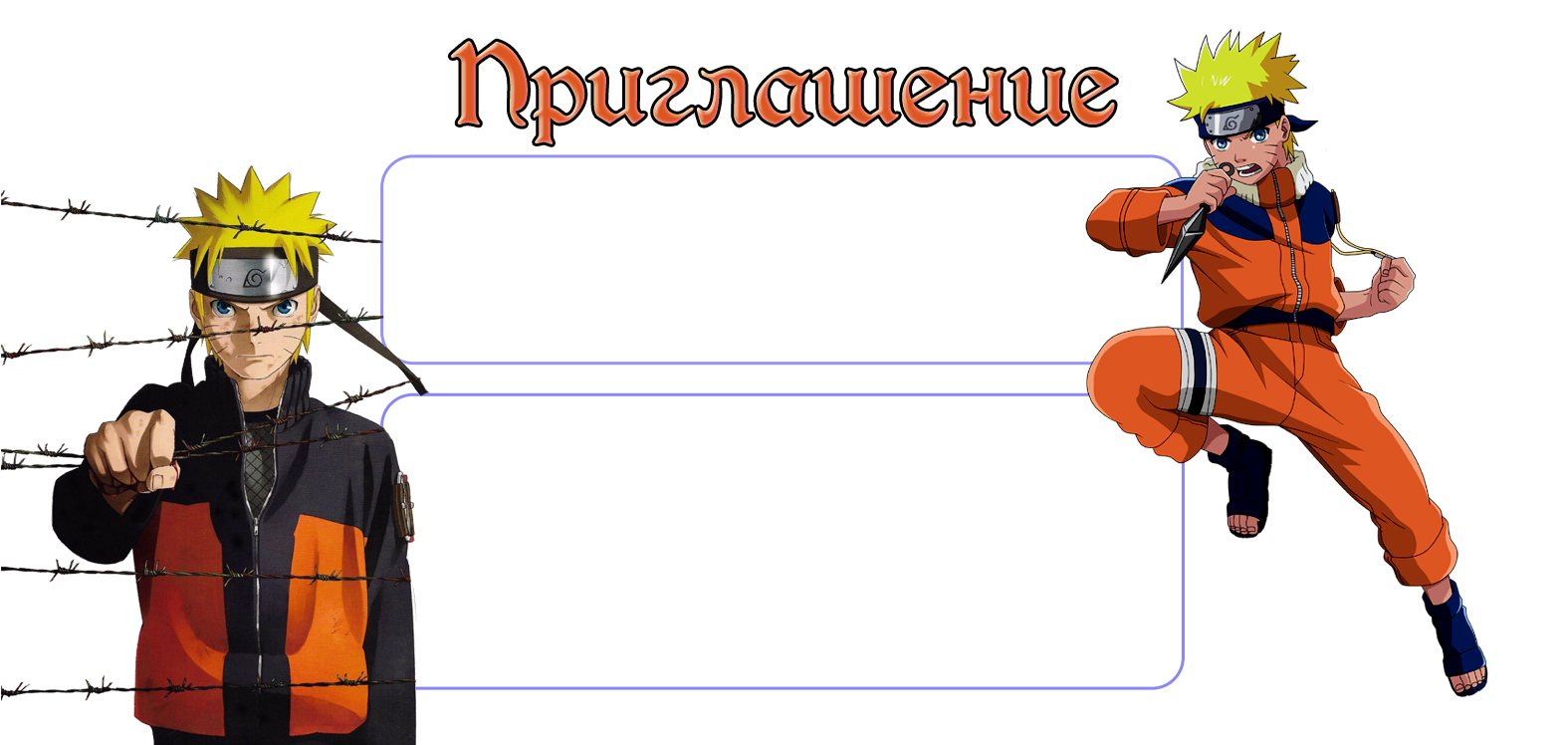 ФОН + Шаблон2