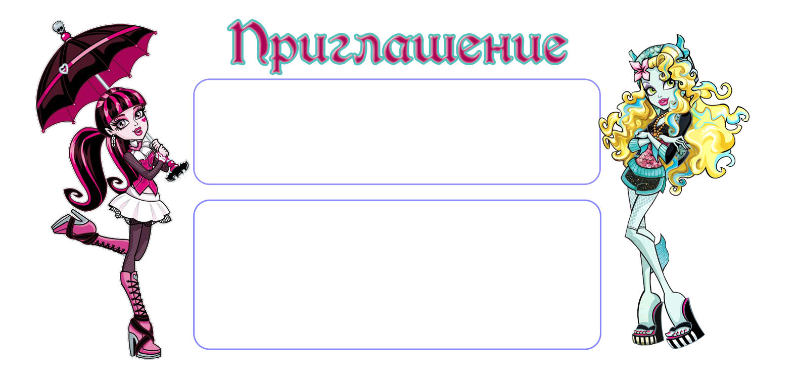 ФОН + Шаблон2