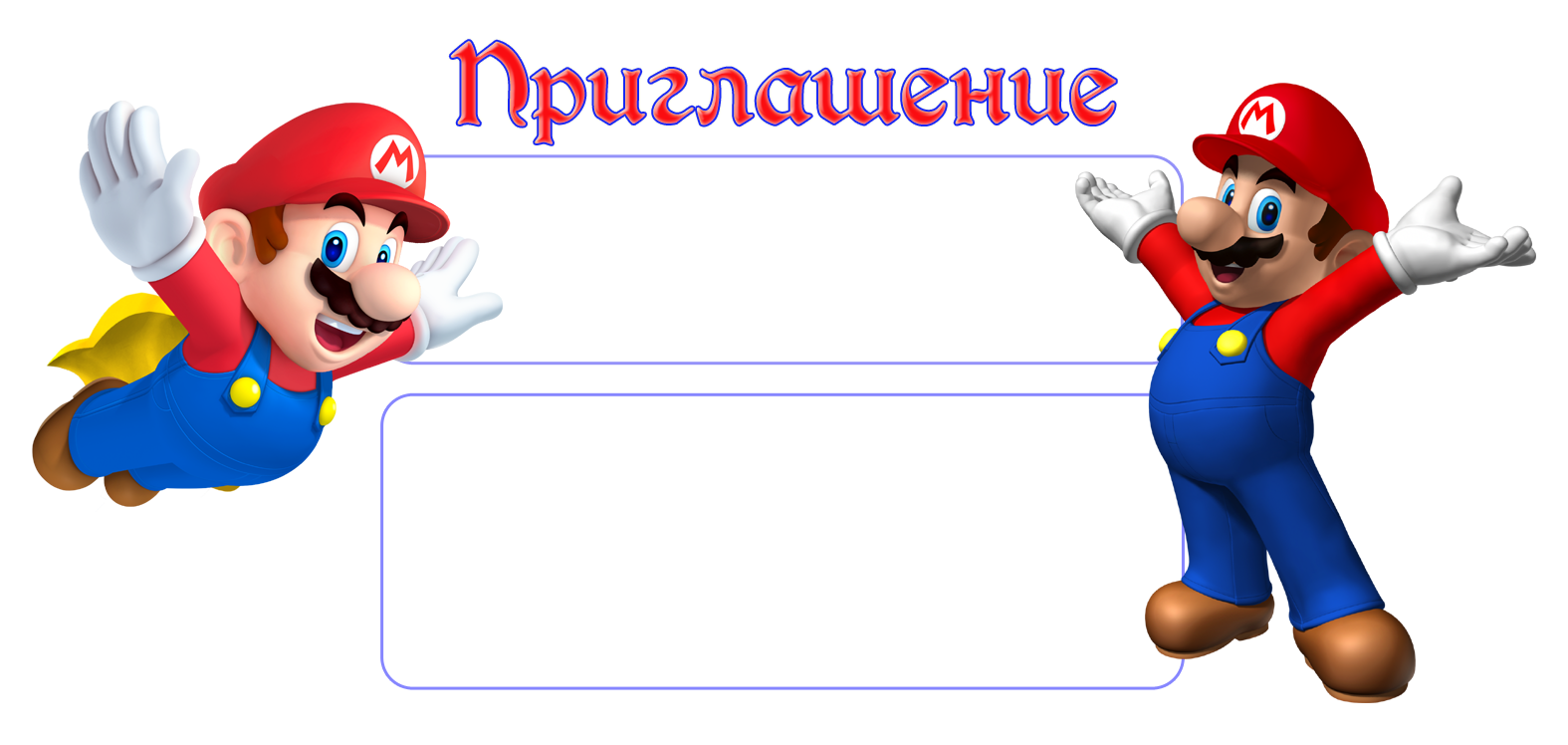 ФОН + Шаблон2