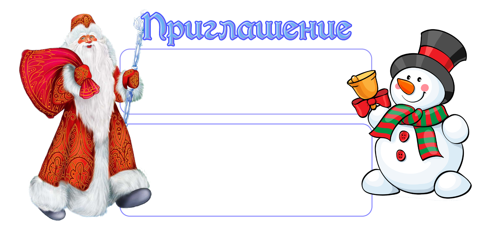 ФОН + Шаблон2