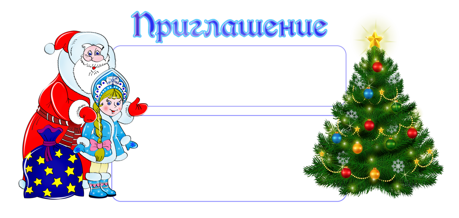 ФОН + Шаблон2