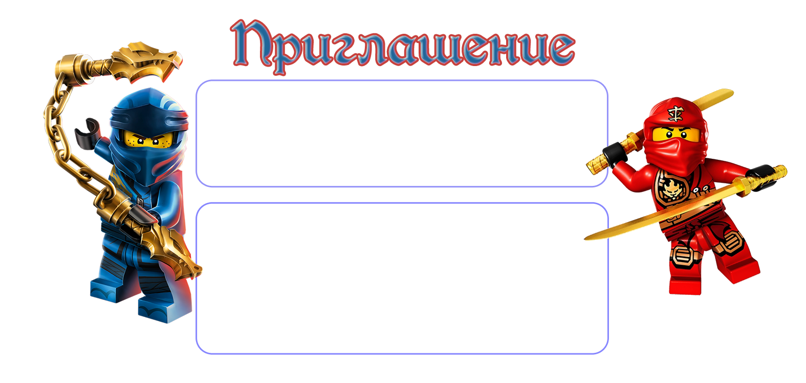 ФОН + Шаблон2