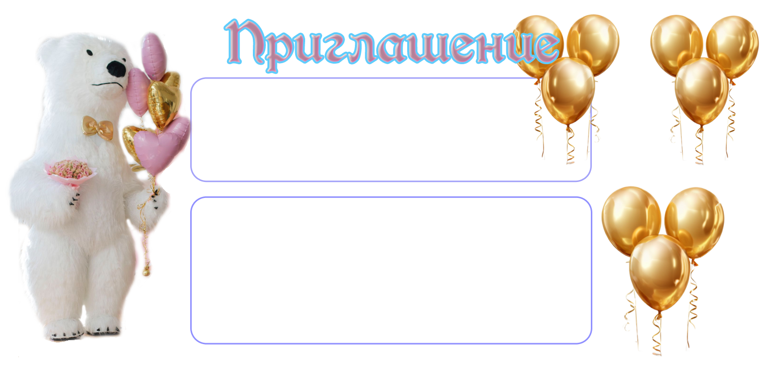 ФОН + Шаблон2