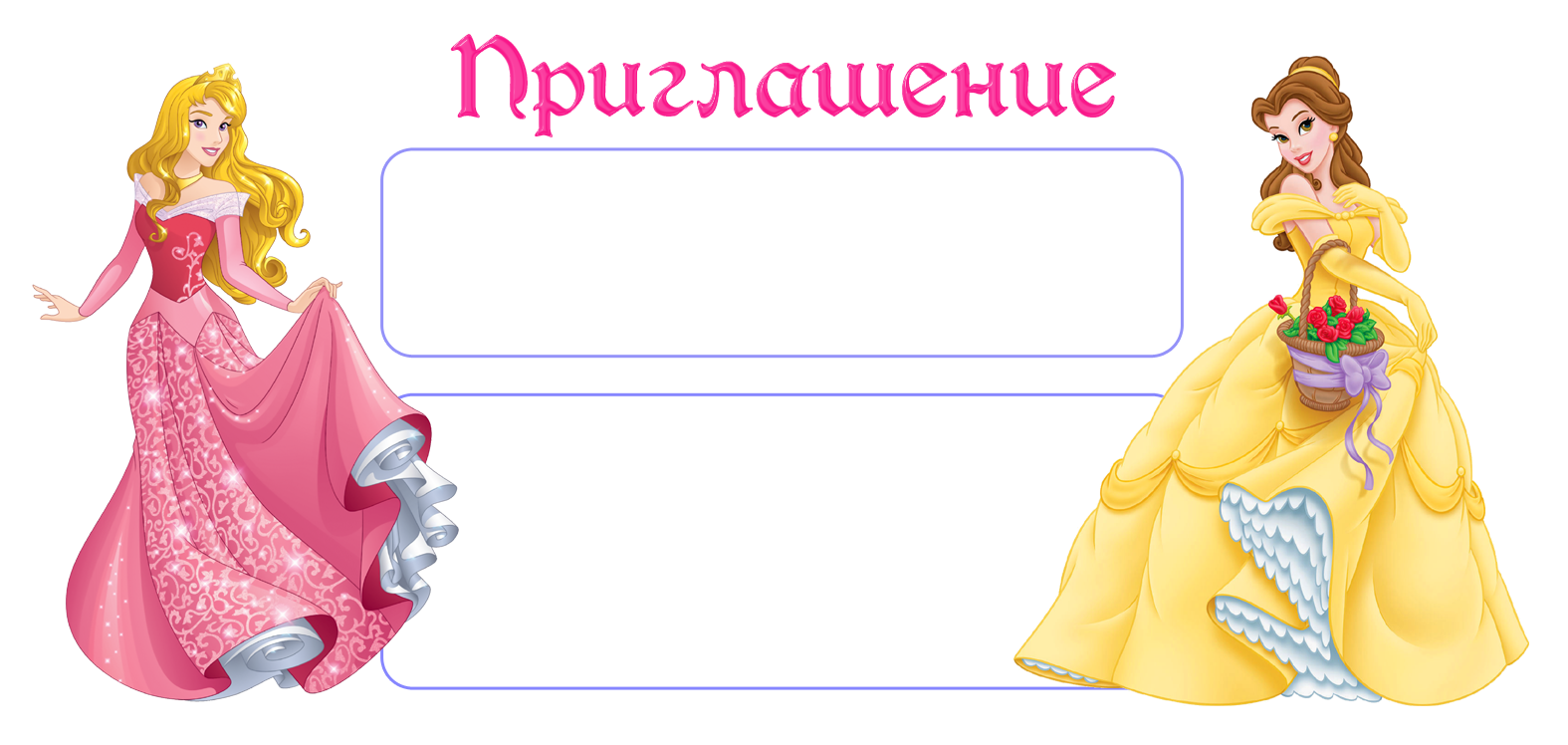 ФОН + Шаблон2