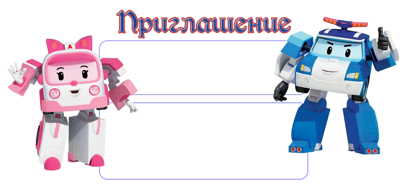 ФОН + Шаблон2