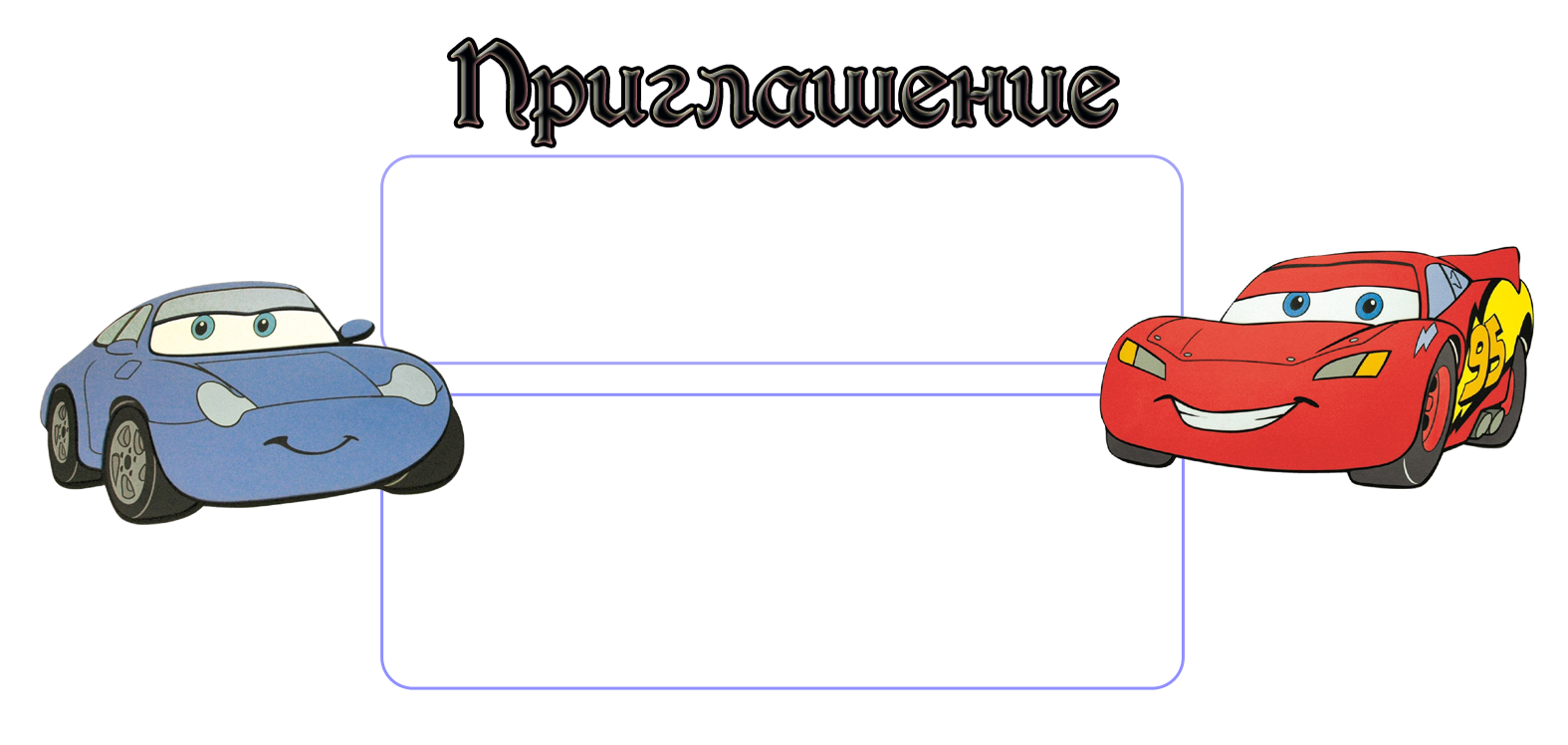 ФОН + Шаблон2