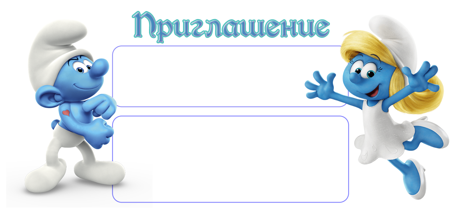 ФОН + Шаблон2