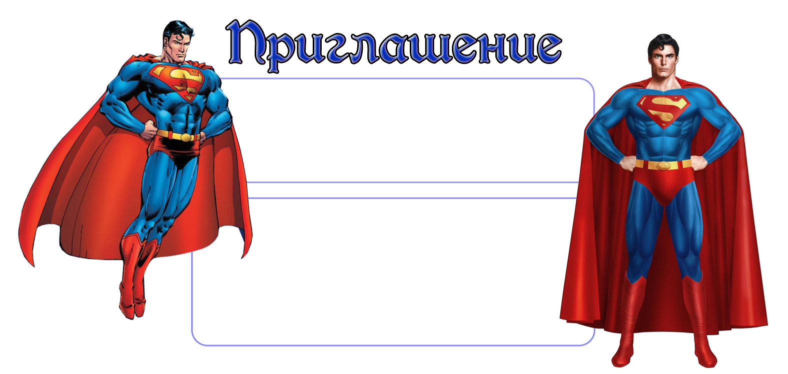 ФОН + Шаблон2