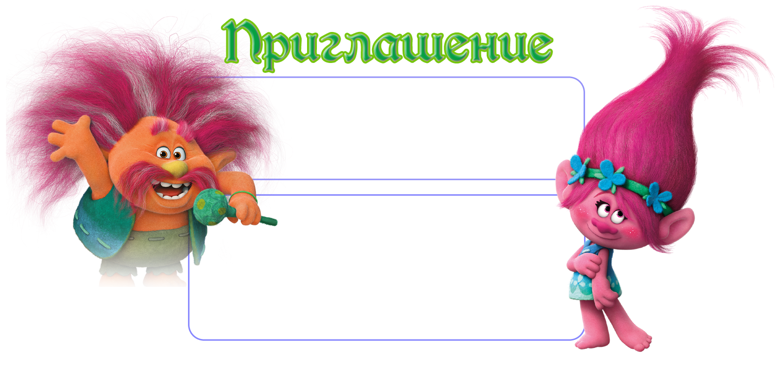 ФОН + Шаблон2