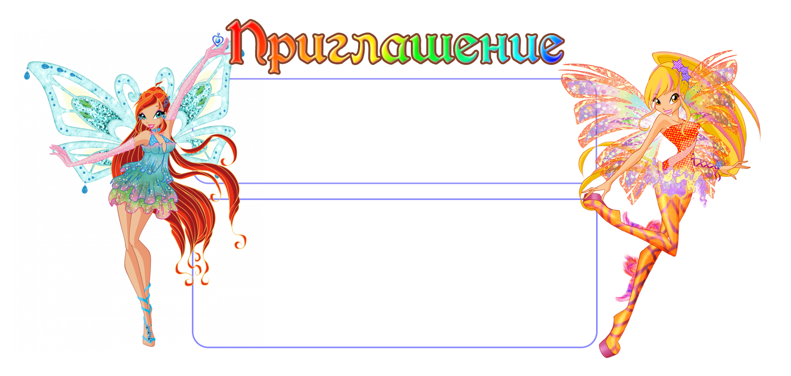 ФОН + Шаблон2