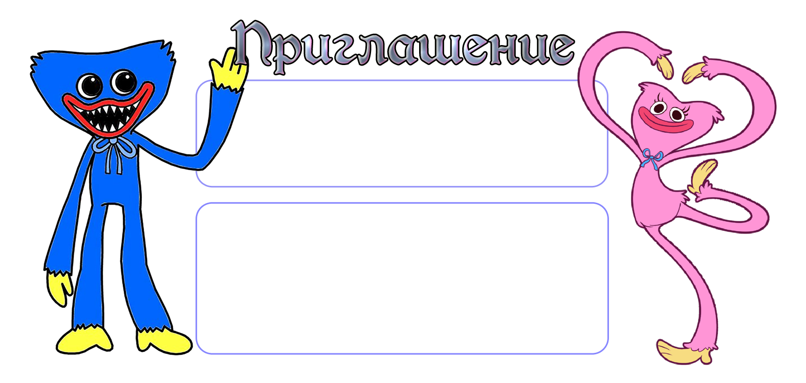 ФОН + Шаблон2