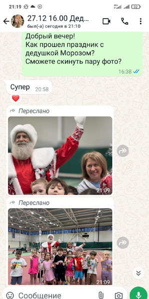 zakaz-deda-moroza-i-snegurochki-na-dom-otzyv-4