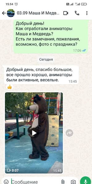 Отзывы заказчиков о проведенных детских праздниках с ХИХИ-РУ
