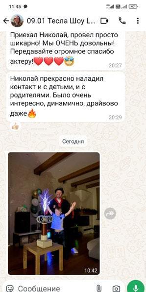 Отзывы заказчиков о проведенных детских праздниках с ХИХИ-РУ