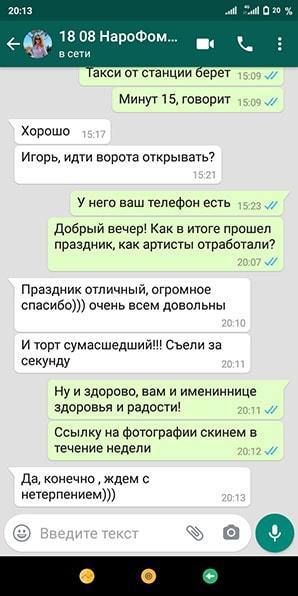 закза торта на день рождения фотогалерея отзывы