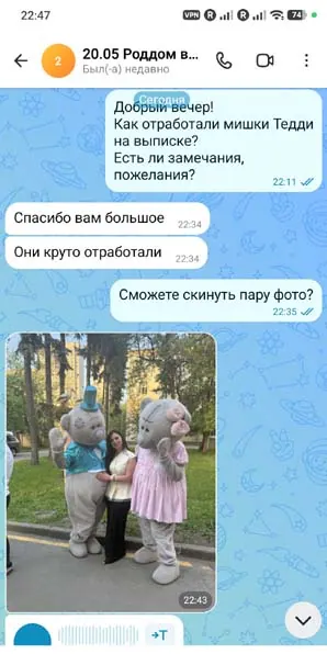 Скриншот отзыва: Отзыв на Аниматоров Мишки Тедди на выписке из Роддома 20/05/2026 г.