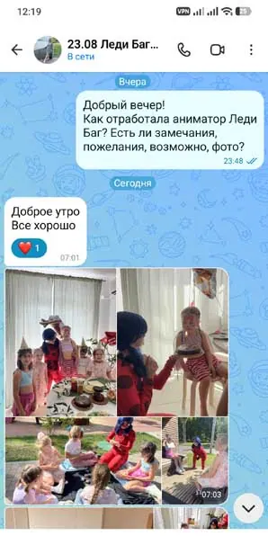 Скриншот отзыва: Отзыв на аниматора Леди Баг на день рождения девочки 23/08/2026